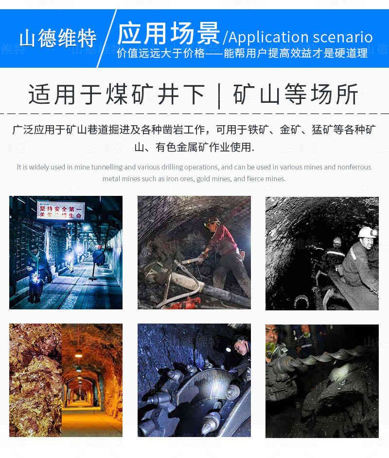 mcz-700礦用(yòng)錨杆錨索測力計應用(yòng)環境