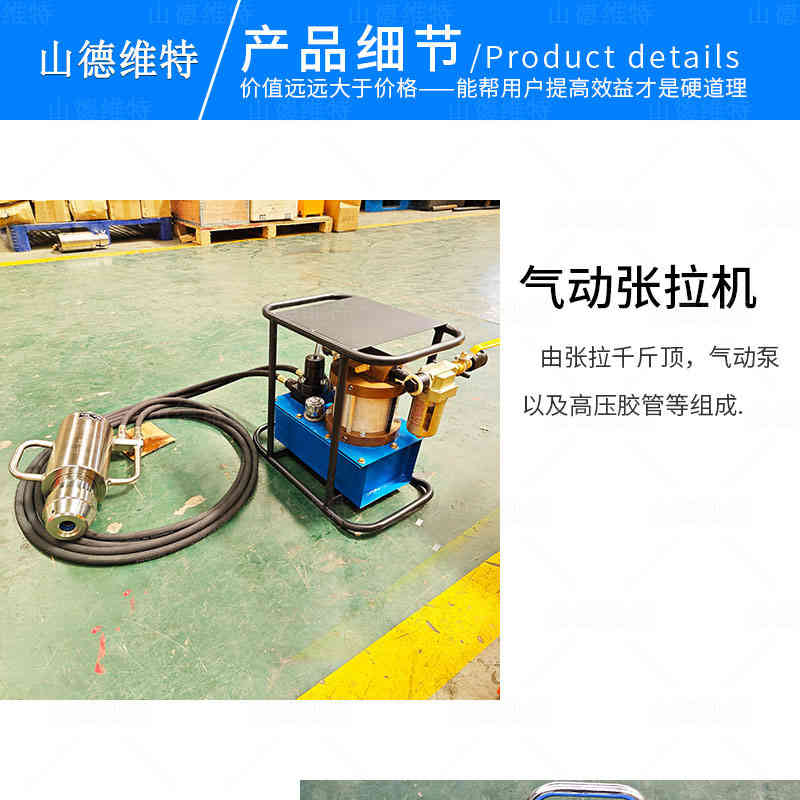 礦用(yòng)錨索張拉機具(jù)