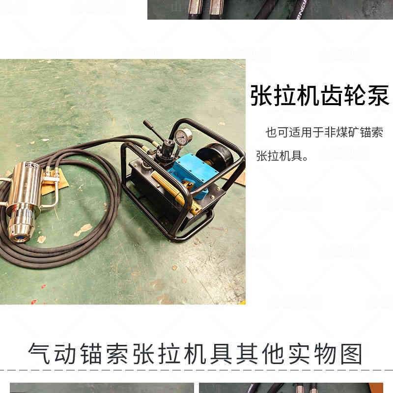 風動張拉機具(jù)圖片
