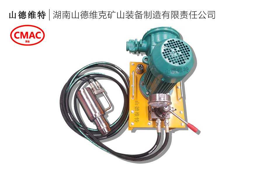 MD22-300/63礦用(yòng)錨索張拉機具(jù)