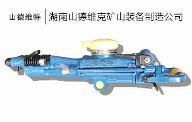支腿式鑿岩機