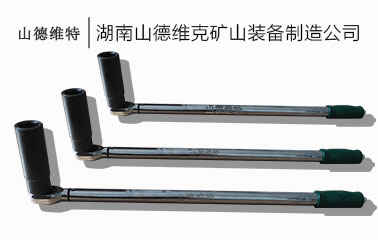 MJY1000預置式扭力扳手