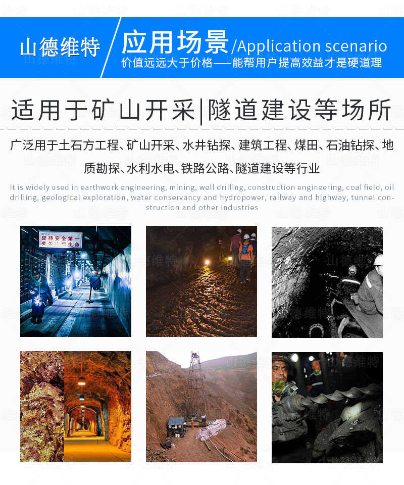 手動移溜器應用(yòng)場景